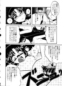 [Anthology] Mujirushi Youhin Vol. 5