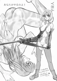 (C52) [Studio SKB (various)] Ii Hito (Various)