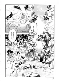 [Toyomasu Takahiro] Bg Follow