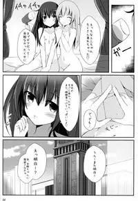 (COMIC1☆11) [Atelier Hinata (Hinata Yuu)] Gear Uni Offline (Hyperdimension Neptunia)