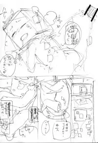 [Chipokan] Shikaku Kyoudai -Chotto dake Kakubatta Sekai no Ohanashi-