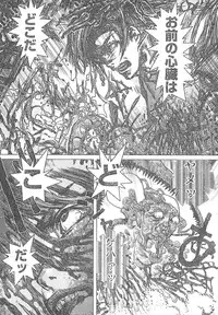 Young Champion Retsu Vol.01