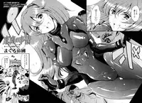 COMIC SIGMA 2008-11 Vol. 25