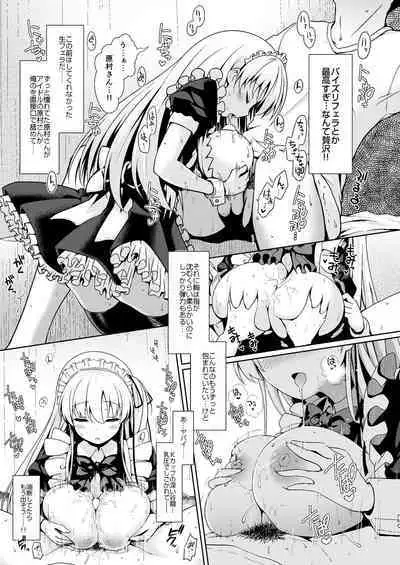 Mahjong Tenshi Nodocchi Kanzen Kaikin