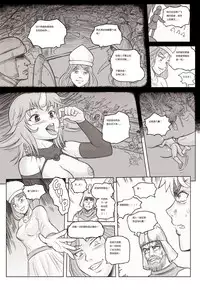 [Karbo] Check and mate [Chinese]