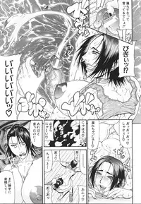 [Gura Nyuutou] Escape