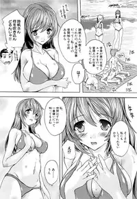 COMIC Mugen Tensei 2016-07