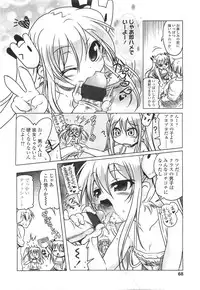 Comic LO 2010-07 Vol. 76