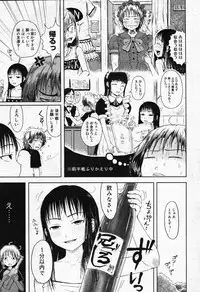 COMIC Megastore 2007-10