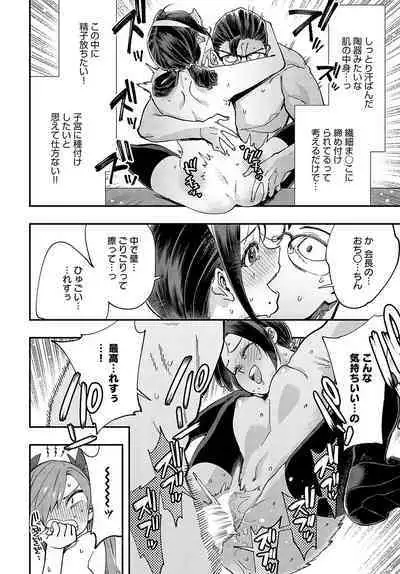 COMIC Anthurium 2023-10