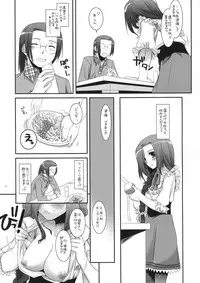 [Digital Lover (Nakajima Yuka)] Seifuku Rakuen 27 - Costume Paradise 27