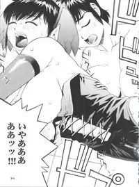 (CR32) [Koutarou With T (Various)] Girl Power Vol. 11 (Urusei Yatsura)