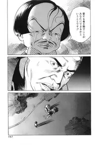 [Miyama Noboru] Cambrian Vol. 2