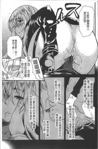 [Umekichi] Kyouiku Jisshuu [Chinese]