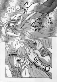 [Hazuki Shishimaru] Ganbare Bunny-chan