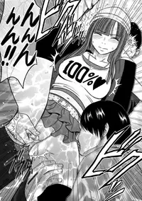 [Crimson (Carmine)] Virgin Train Soushuuhen ~Second Volume~