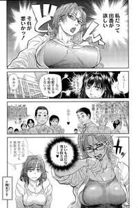 COMIC SIGMA 2015-03