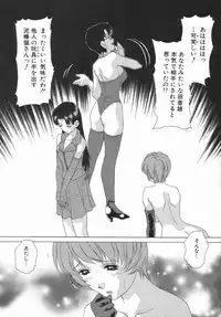 [Caramel Dow] Double Face