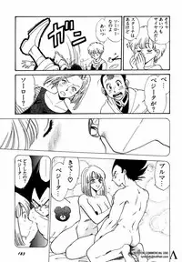 [Anthology] Shin Bishoujo Shoukougun 2 Mirai hen