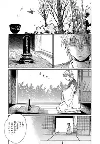 [Manabe Jouji] Hibi Kore Koujitsu Vol. 4