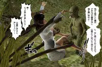 [000] Ankokushin Densetsu -Seitenkan Sareta Ikenie-