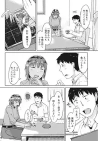 Monthly Vitaman 2016-10 [Digital]