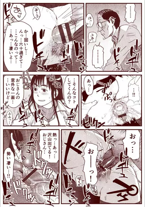 Soredemo Machi Wa Mawatteiru