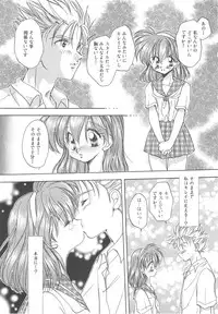 [Aranaga Hikaru] Archives