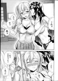 Monthly Vitaman 2013-11