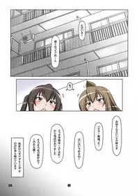 [Hakueki Shobou (A-Teru Haito)] Ura Minami-ke 2 (Minami-ke) [Digital]