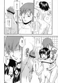 [Ryoumoto Hatsumi] Muboubi Nenrei Sengen - Defenseless age declaration