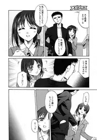 COMIC MEGAPLUS 2004-06 Vol. 8