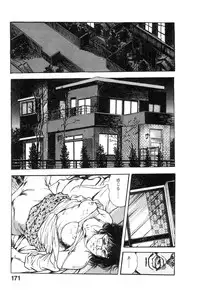 [Maeda Toshio] Majuu Senshi HABU ga Iku 1