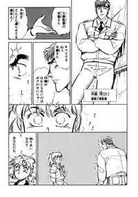 [Shibata Masahiro] Nano Sector