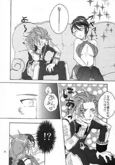 [fulloro (Soso)] Yume Utsutsu (Tales of Symphonia)