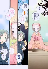 [Inomoto Rikako] Cherry ♥ Pie