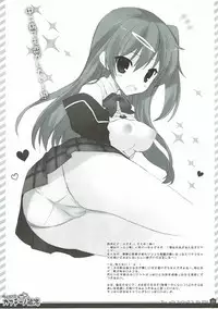 (C86) [Io lite (Yatano)] Yurufuwa Cappuccino Kantai (Kantai Collection -KanColle)