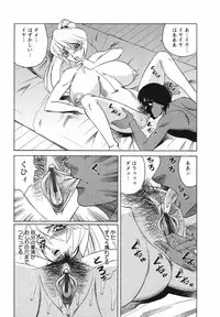 [Yamamoto Yoshifumi] Kyonyuu Wakazuma Nakadashi Club