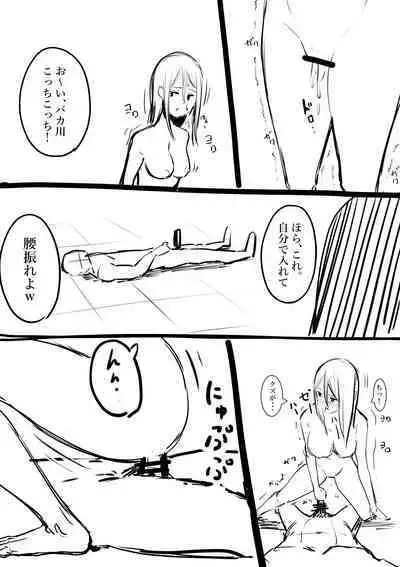 [Takamura] Takamura Manga