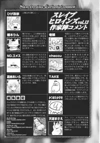 [Anthology] Slave Heroines Vol. 13 [English] {Kizlan}