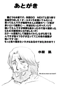 [Etofenprox (Mizuki Gai)] IT'S SHOW TIME (Tiger & Bunny) [English]