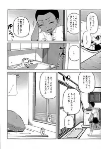 COMIC MILF 2015-04 Vol. 23