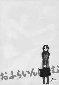 [Emua] Offline Game Vol.1