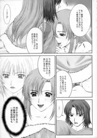 (C69) [HIGHLAND-STUDIO (Ueno Naoya)] GIRLS CAPRICCIO 9 (Gundam SEED)