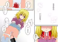 [Hanakairou] A MAIDEN BLUSH (GUNDAM SEED DESTINY) [Digital]