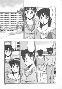 [Giyugun] Itsumi Sensation 2