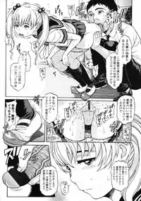 COMIC LO 2009-11 Vol. 68