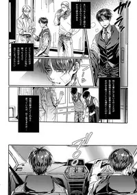 Grand Marnier Planet