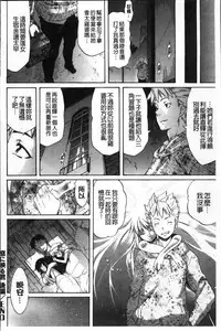 [Amatarou] Melody [Chinese]