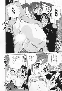 [Kawamoto Hiroshi] Gamer Onnanokochan